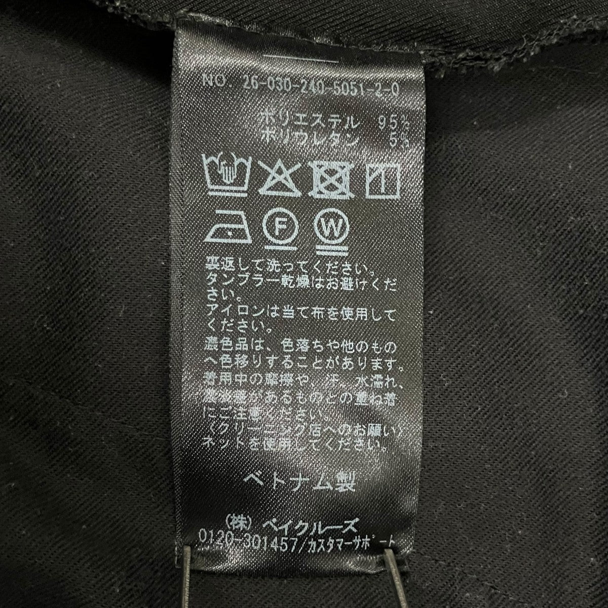 エステルツイルストレッチスラックスパンツ 26030240505120