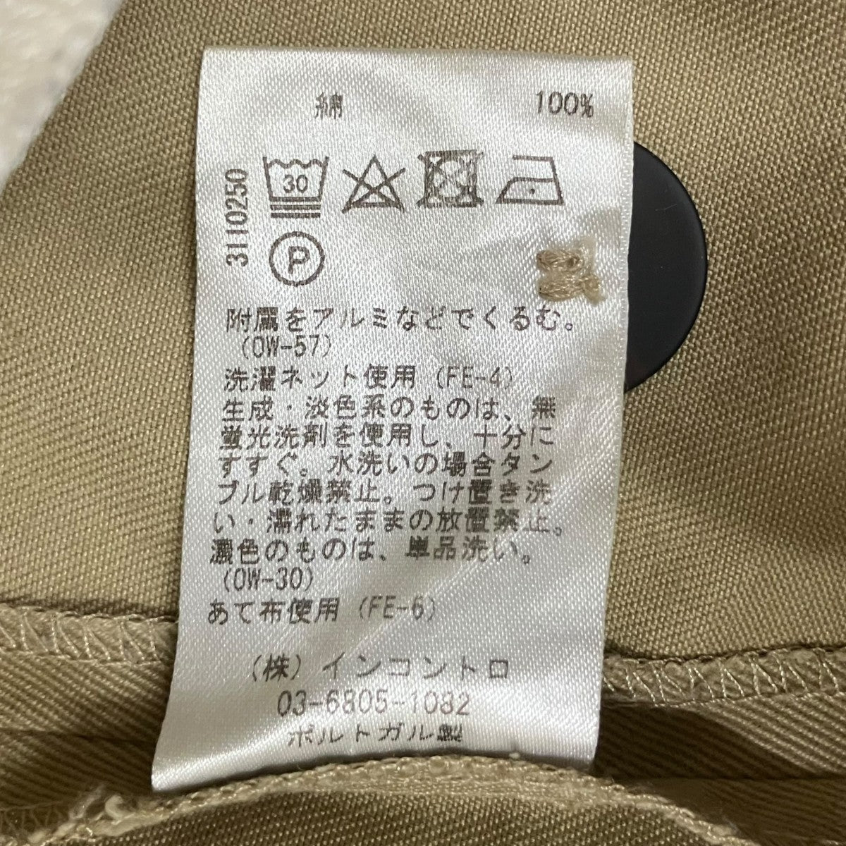 PEACHED COTTON TWILLパンツSNM-351