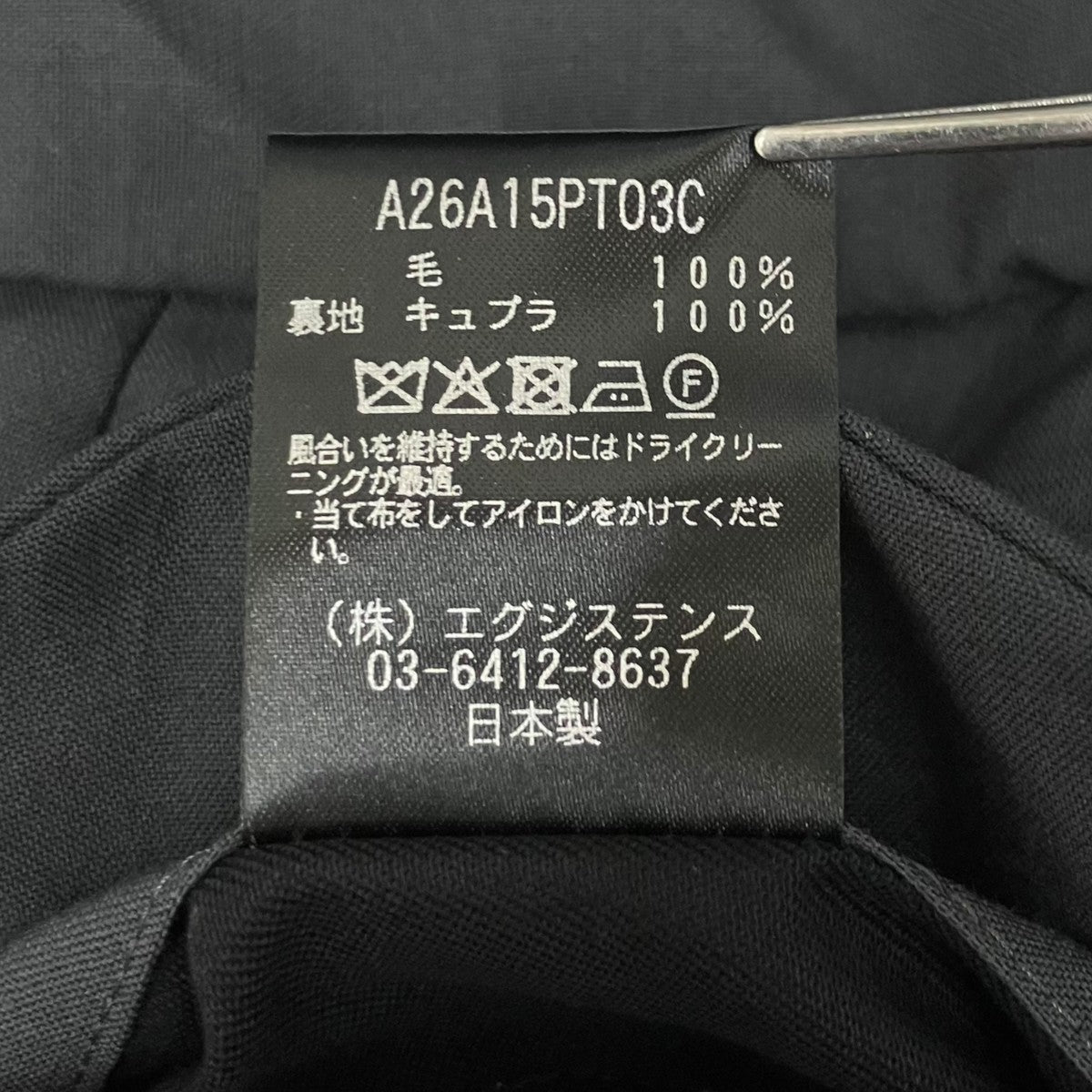 TRIPLE PLEATED WIDE TROUSERSワイドパンツA26A15PT03C