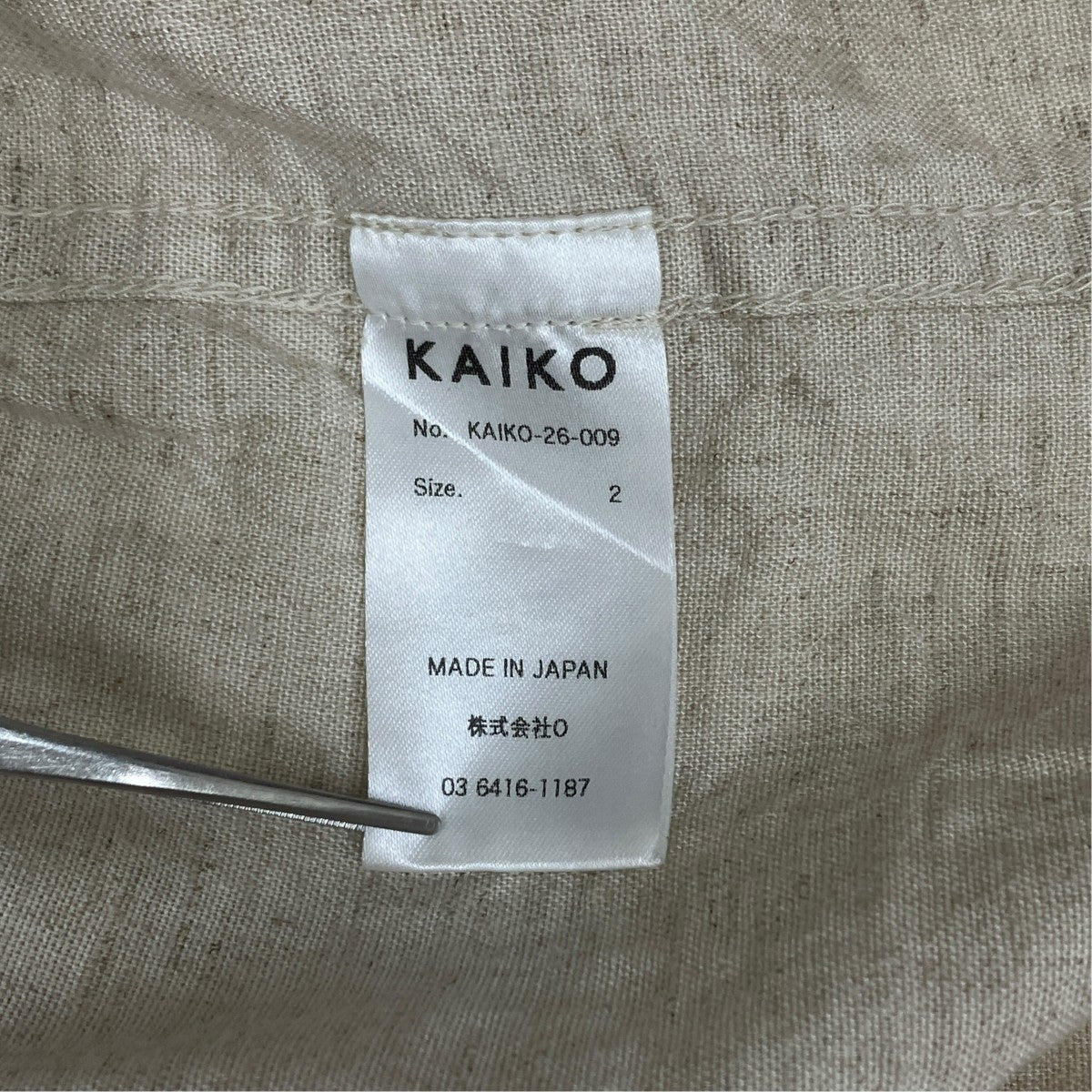 Afford長袖シャツKAIKO-26-009