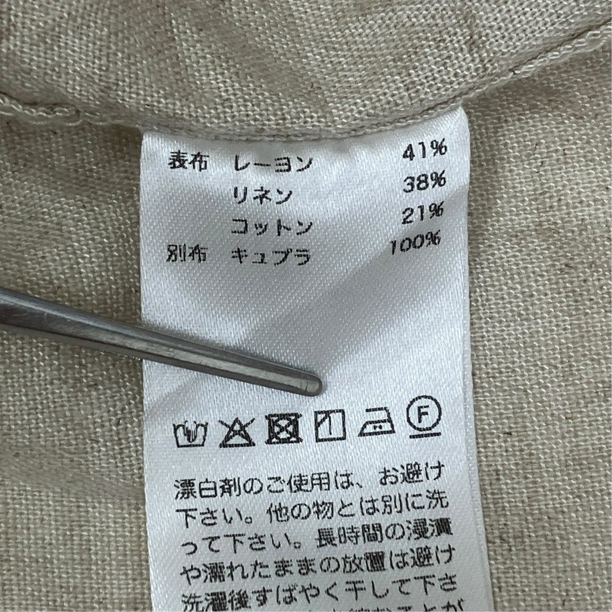Afford長袖シャツKAIKO-26-009
