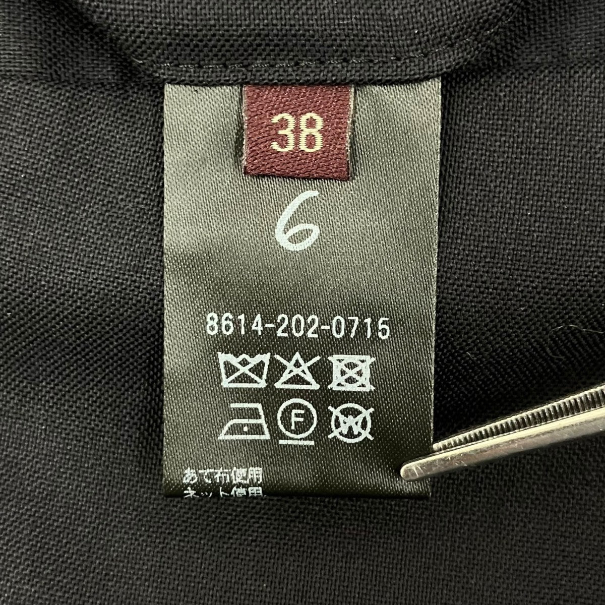 パンツ8614-202-0715
