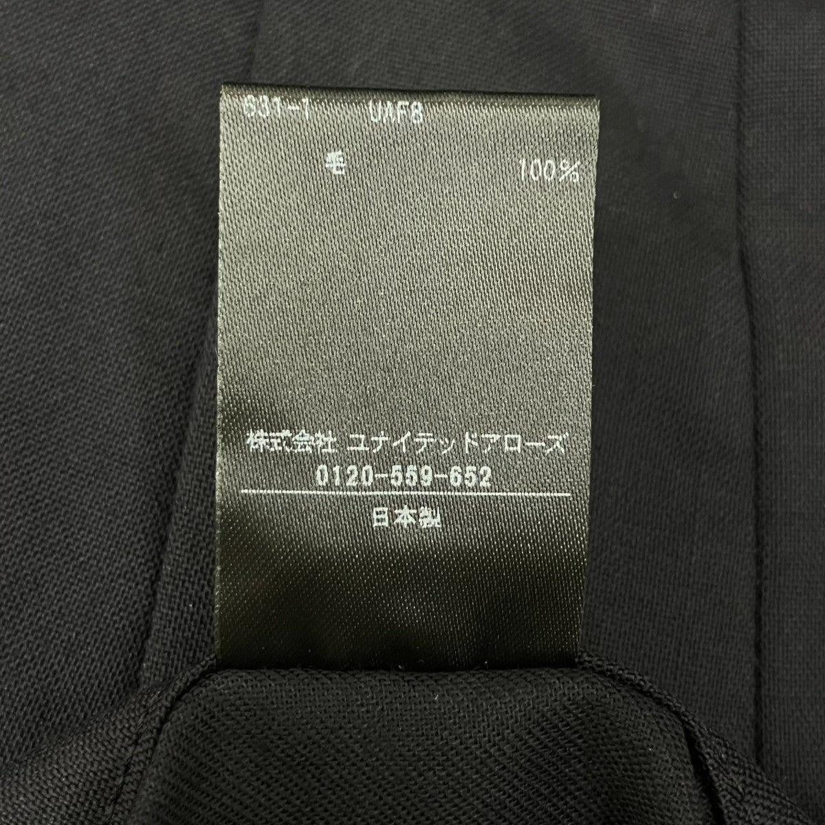 パンツ8614-202-0715