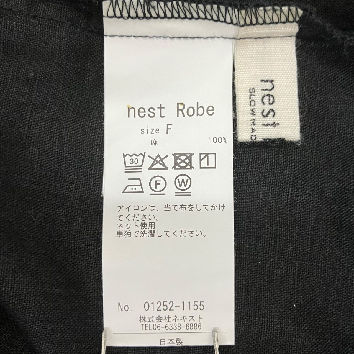 It’s MEリネンバルーンサロペット01252-1155