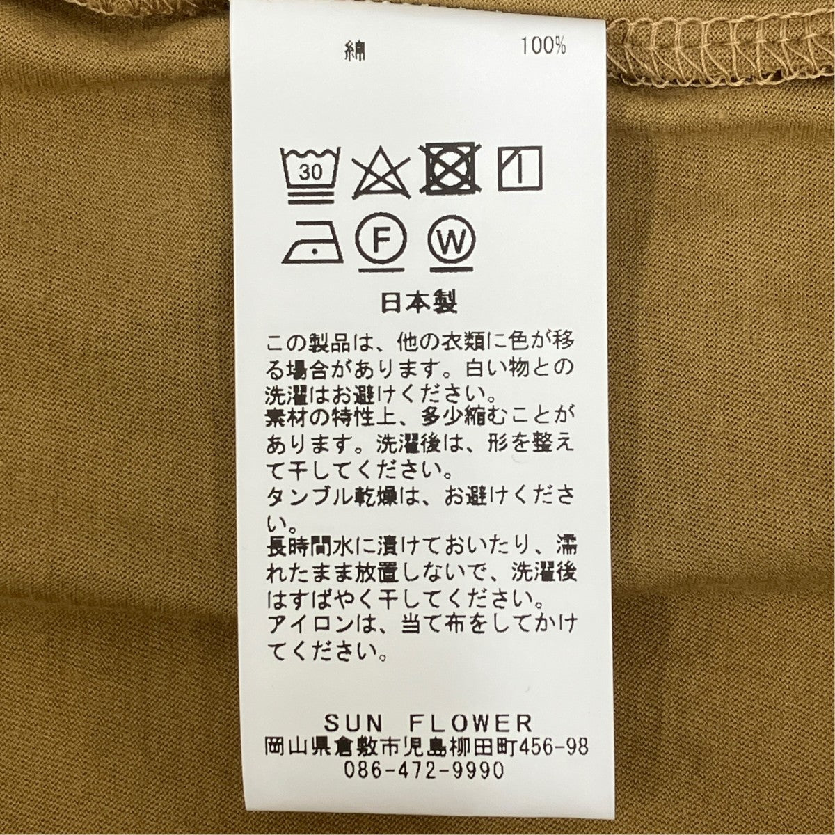 長袖Tシャツ2026spring68