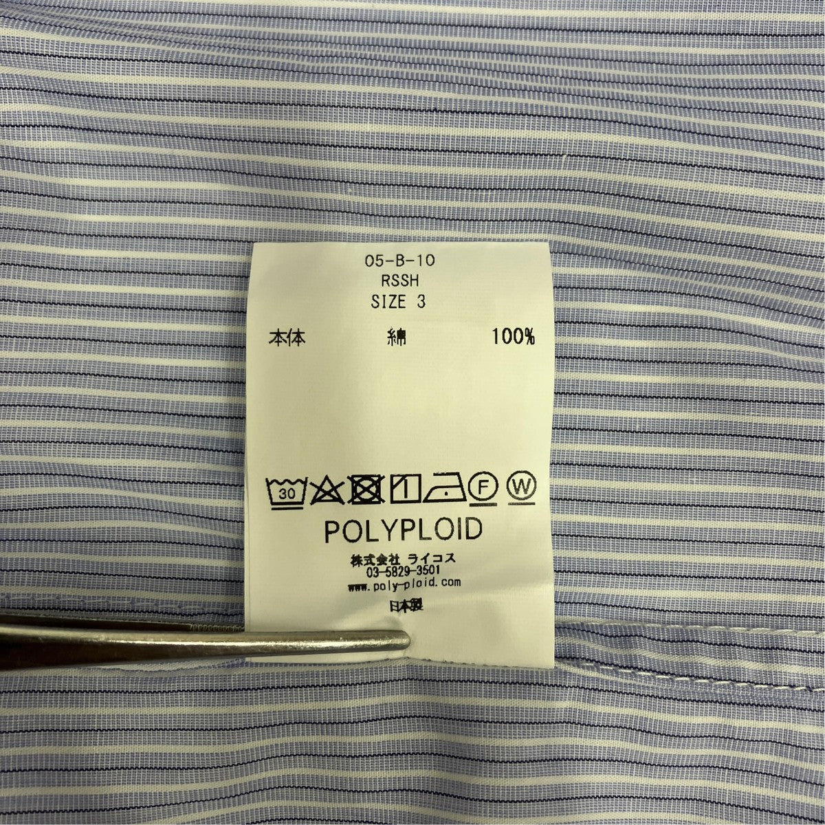 Raglan Stand Collar Shirt B ／05-B-10