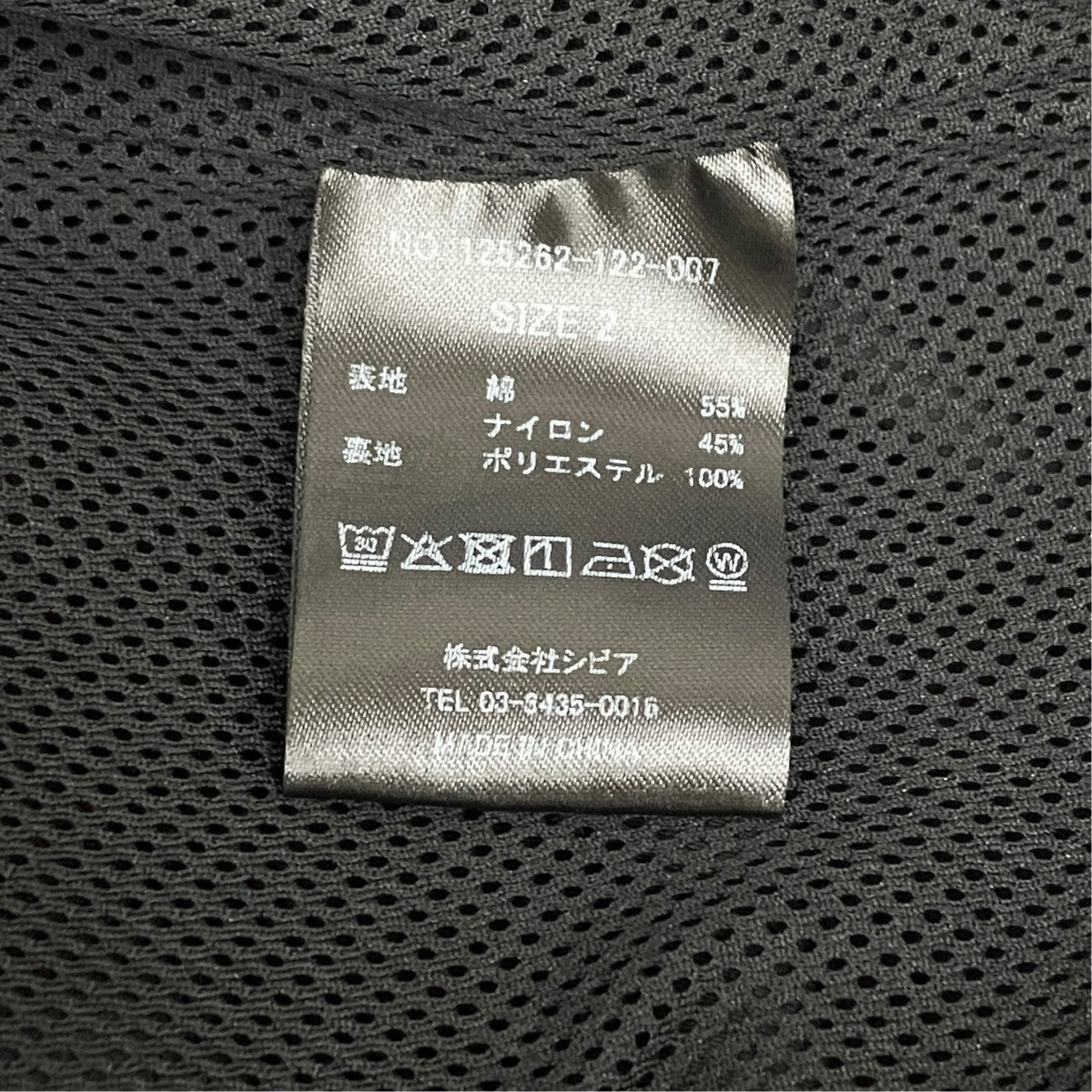 ナイロンパンツ125262-122-007
