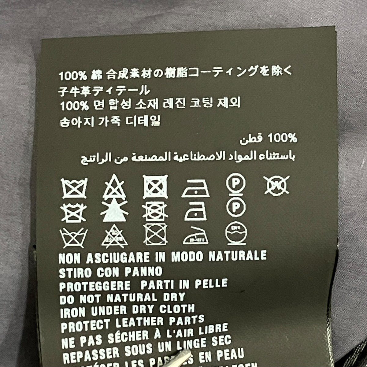 PRADA(プラダ) ステンカラーコート291053 291053 ライトグレー サイズ