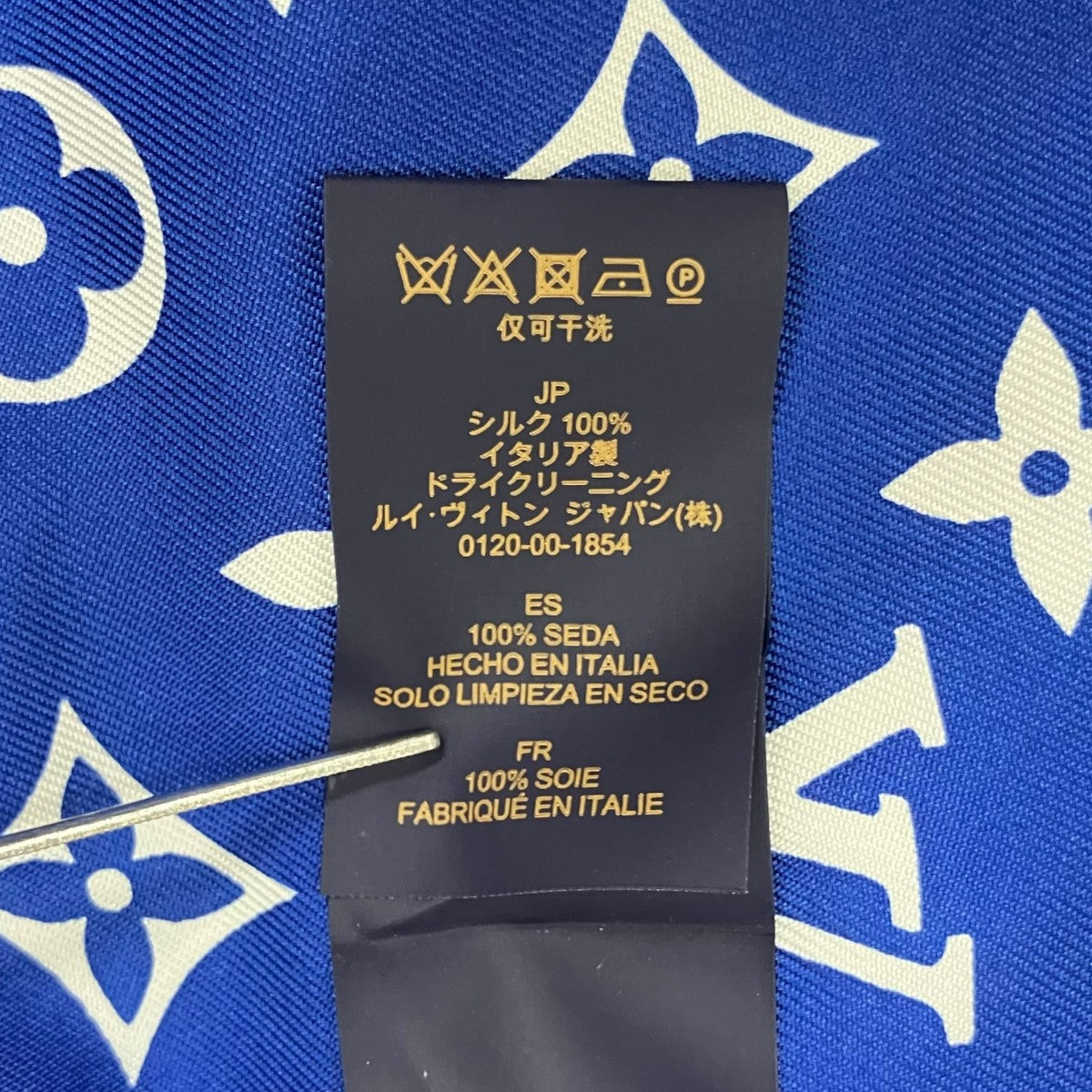 LOUIS VUITTON ロザンジュ LV マッチスカーフM77767 古着・中古-5枚目のアイテム画像