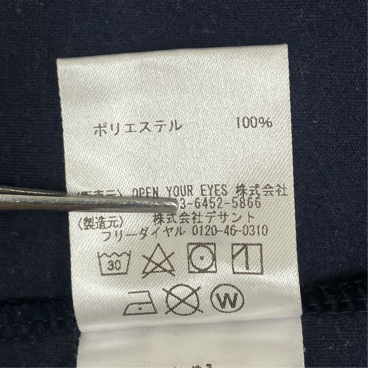長袖TシャツULUQJB55FC