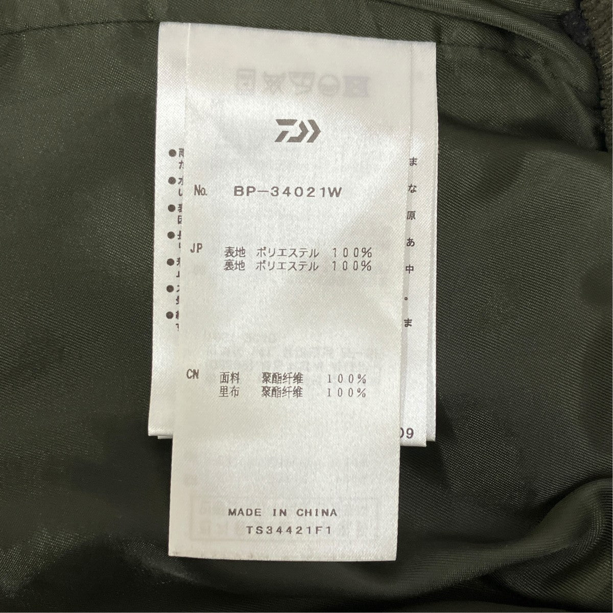 TECH CORDUROY EASY TROUSERS ／BP-34021W