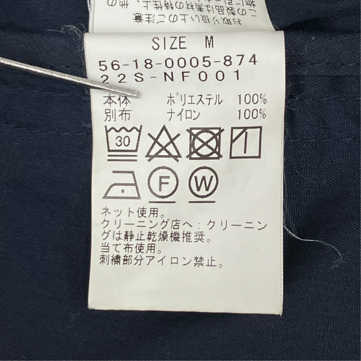 ジャケット56-18-0005-874