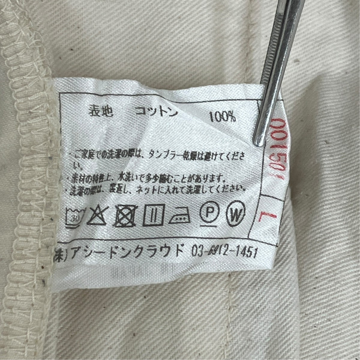 HW Wide Trousersパンツ001501