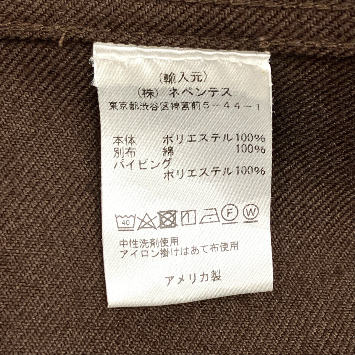 ウエスタンシャツ