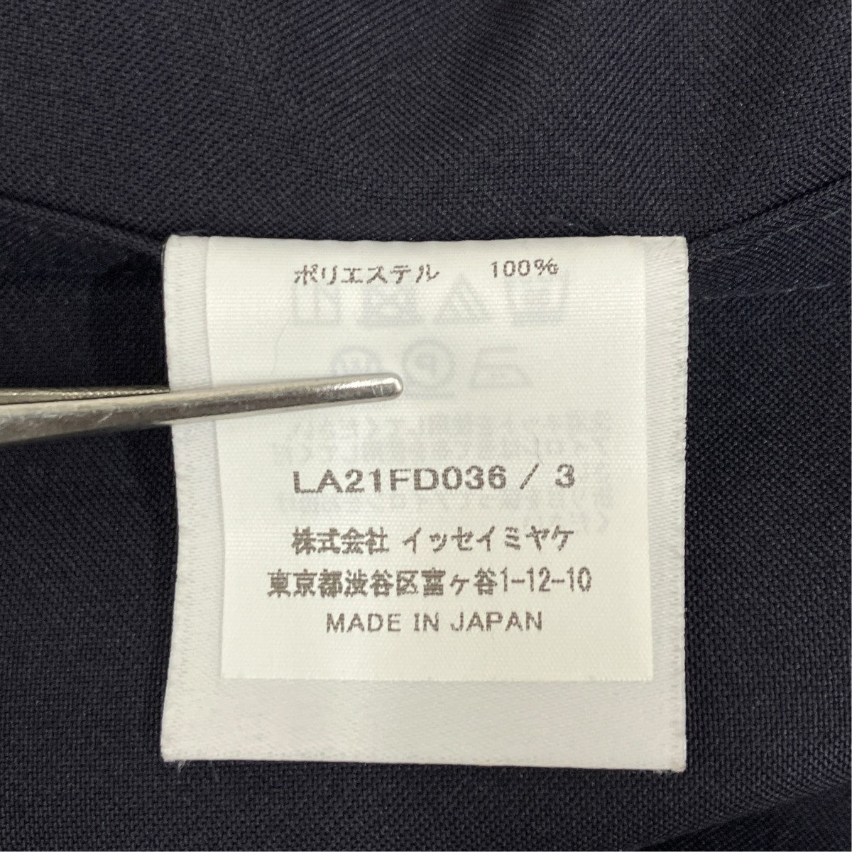 テーラードジャケットLA21FD036