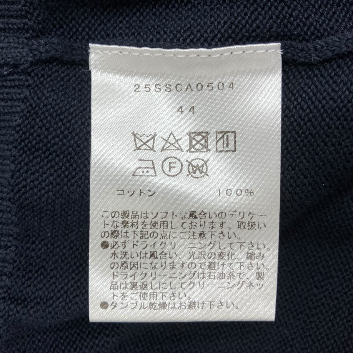 cantate Deep Skipper S S Shirts半袖ニットポロシャツ25SSCA0504 古着・中古-5枚目のアイテム画像