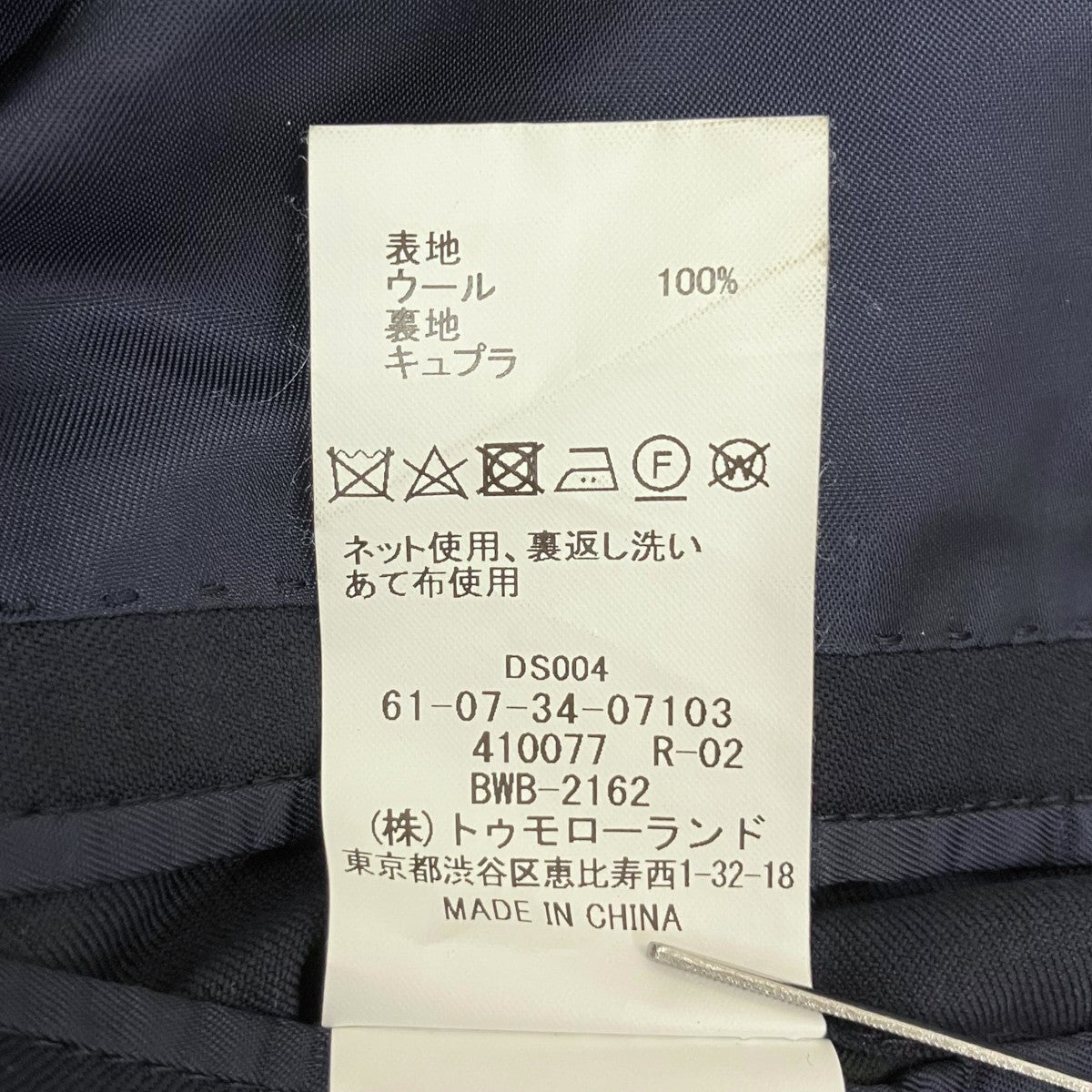 HORIZON TWILL 6Bジャケット Ermenegildo Zegna 61-07-34-07103