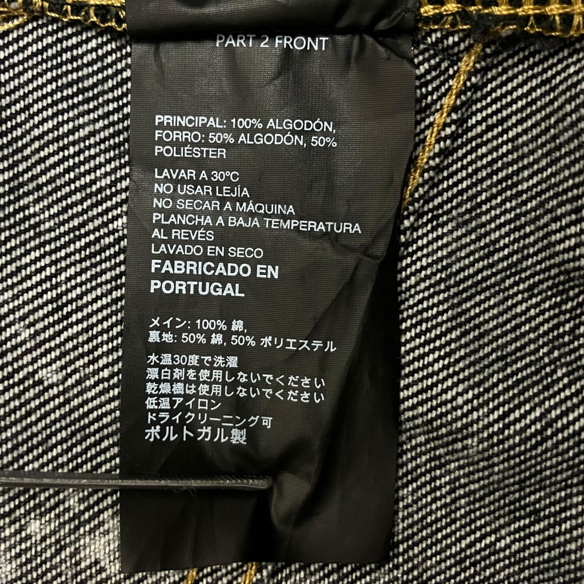 UTILITY JEANデニムパンツ