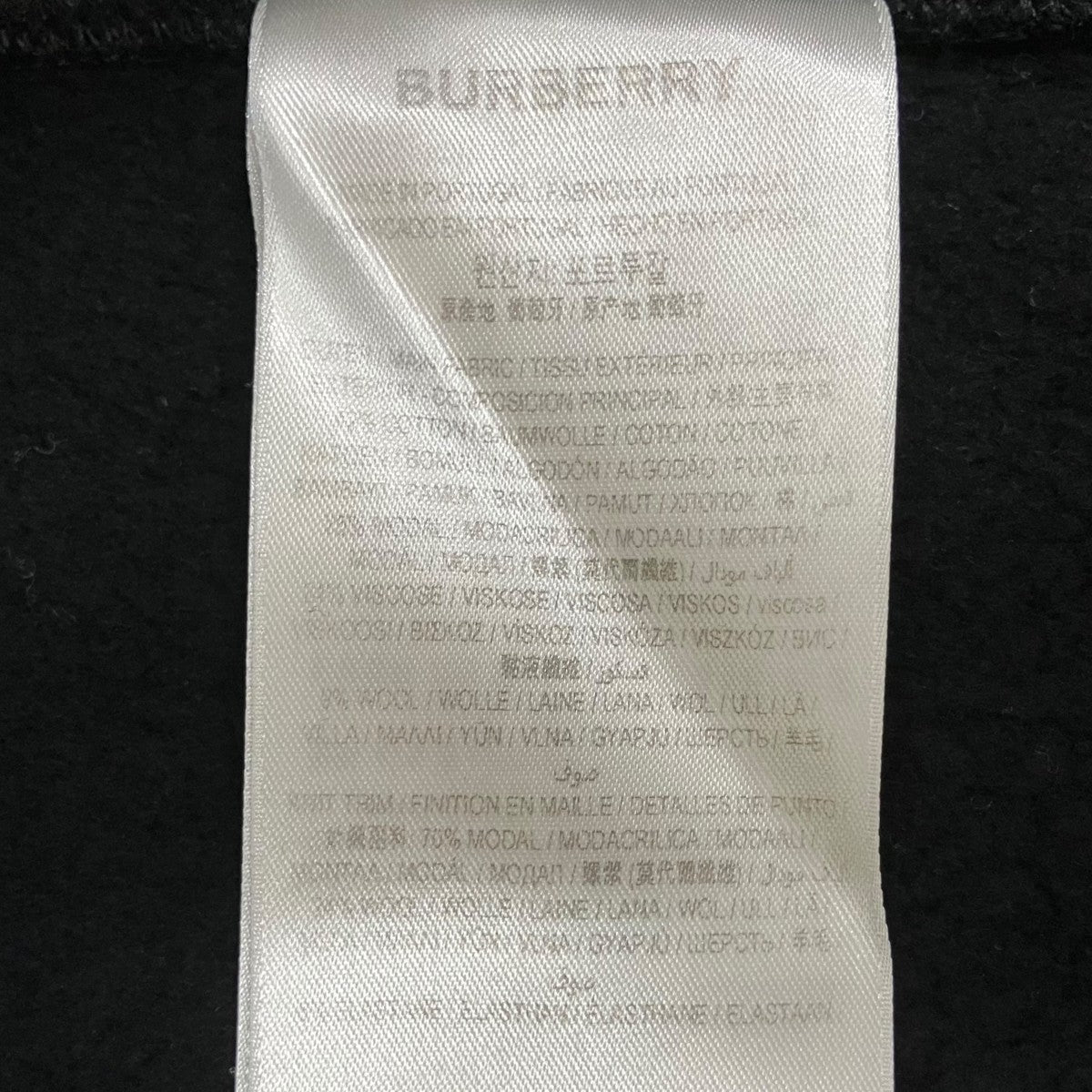 スウェットパンツ8048982