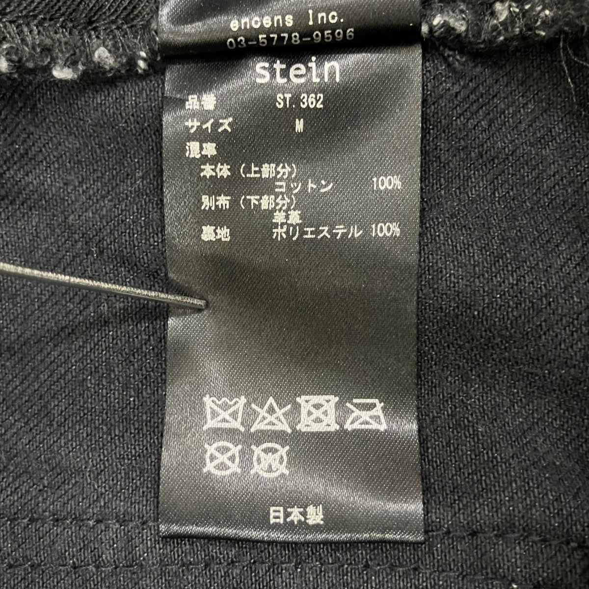 Leather Combination Denim JeansデニムレザーパンツST.362
