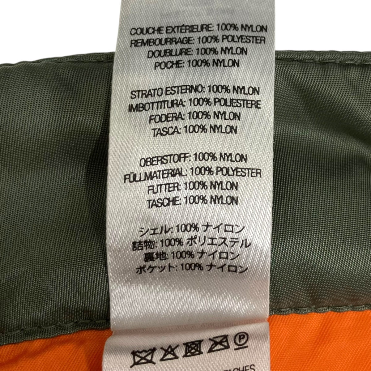 Supreme 22AWNylon Flight Pant中綿パンツ 古着・中古-9枚目のアイテム画像