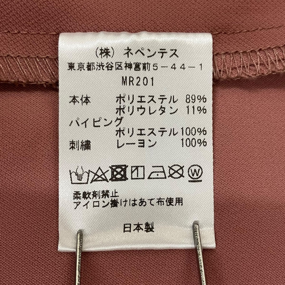 Needles Piping Cowboy Jac -PE PU Double ClothジャケットMR201 古着・中古-10枚目のアイテム画像