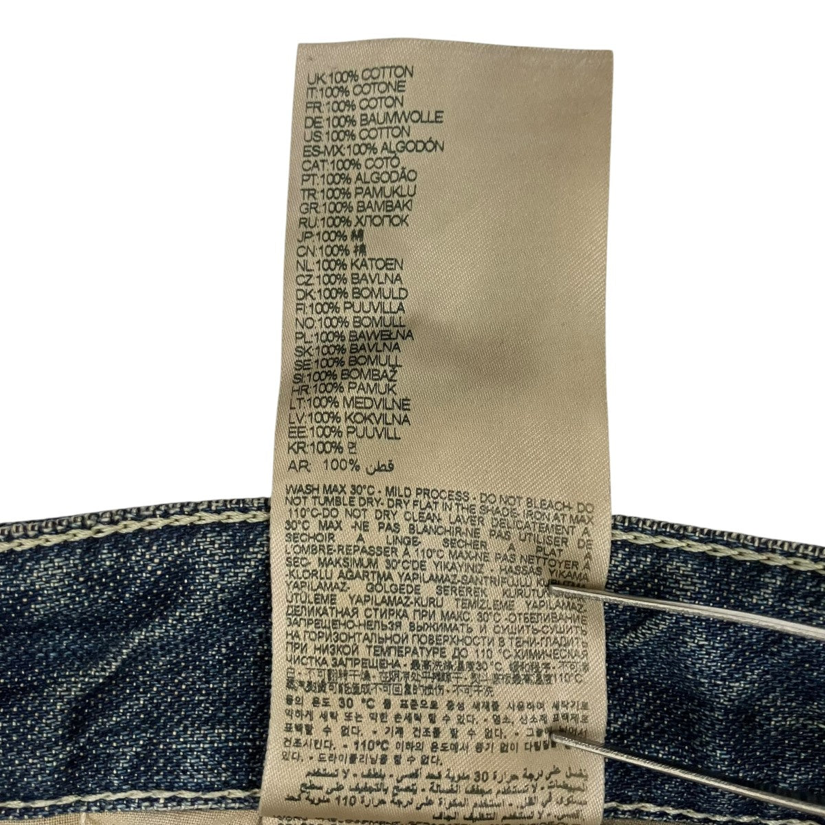DIESEL Relaxed Jeans1996デニムパンツA13495 古着・中古-9枚目のアイテム画像