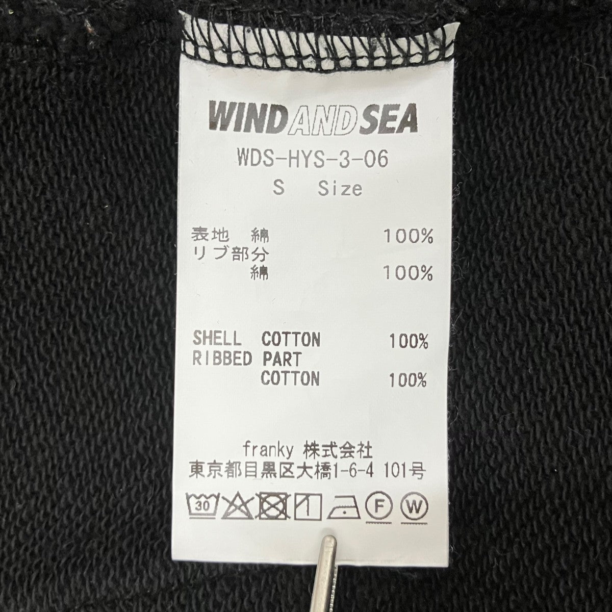 パーカーWDS-HYS-3-06