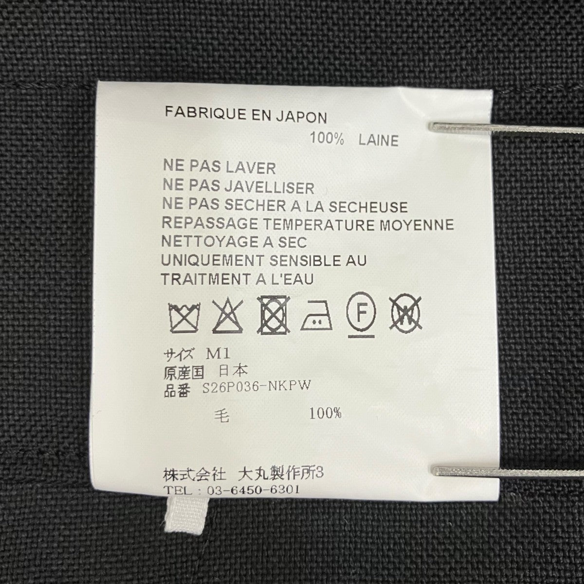 OVERCOAT Work OverallオーバーオールS26P036-NKPW 古着・中古-6枚目のアイテム画像