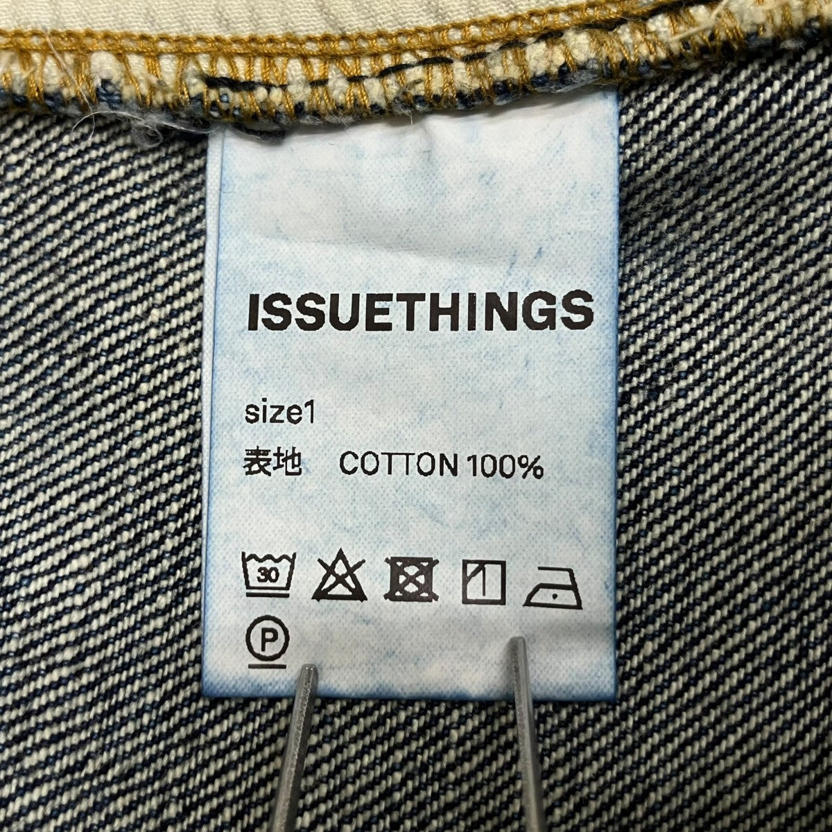 ISSUETHINGS デニムパンツ 古着・中古-8枚目のアイテム画像