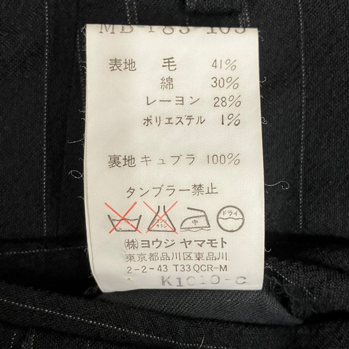 Y'S for men(ワイズフォーメン) ストライプスラックスMB-P83-105 MB
