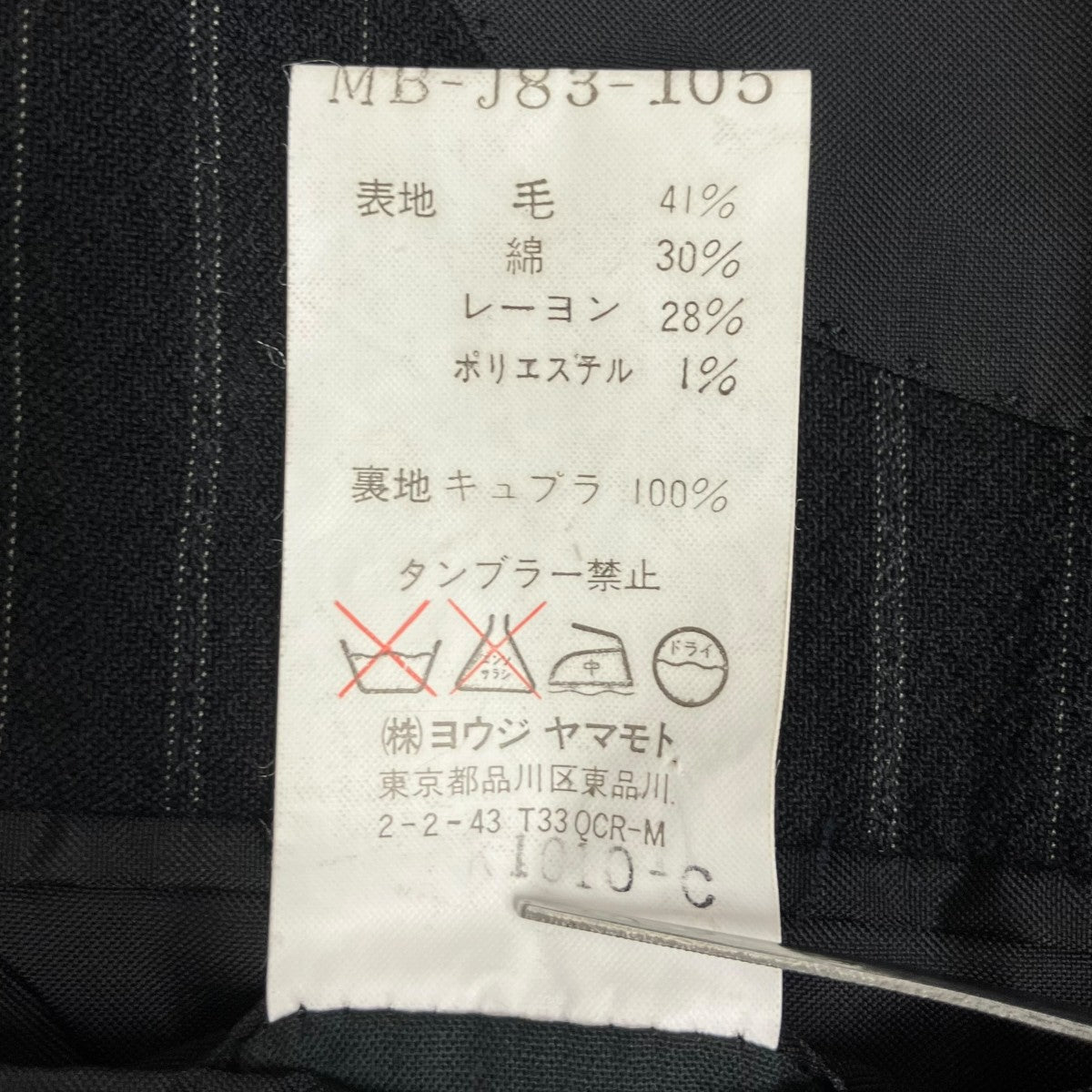 Y’S for men ストライプテーラードジャケットMB-J83-105 古着・中古-6枚目のアイテム画像
