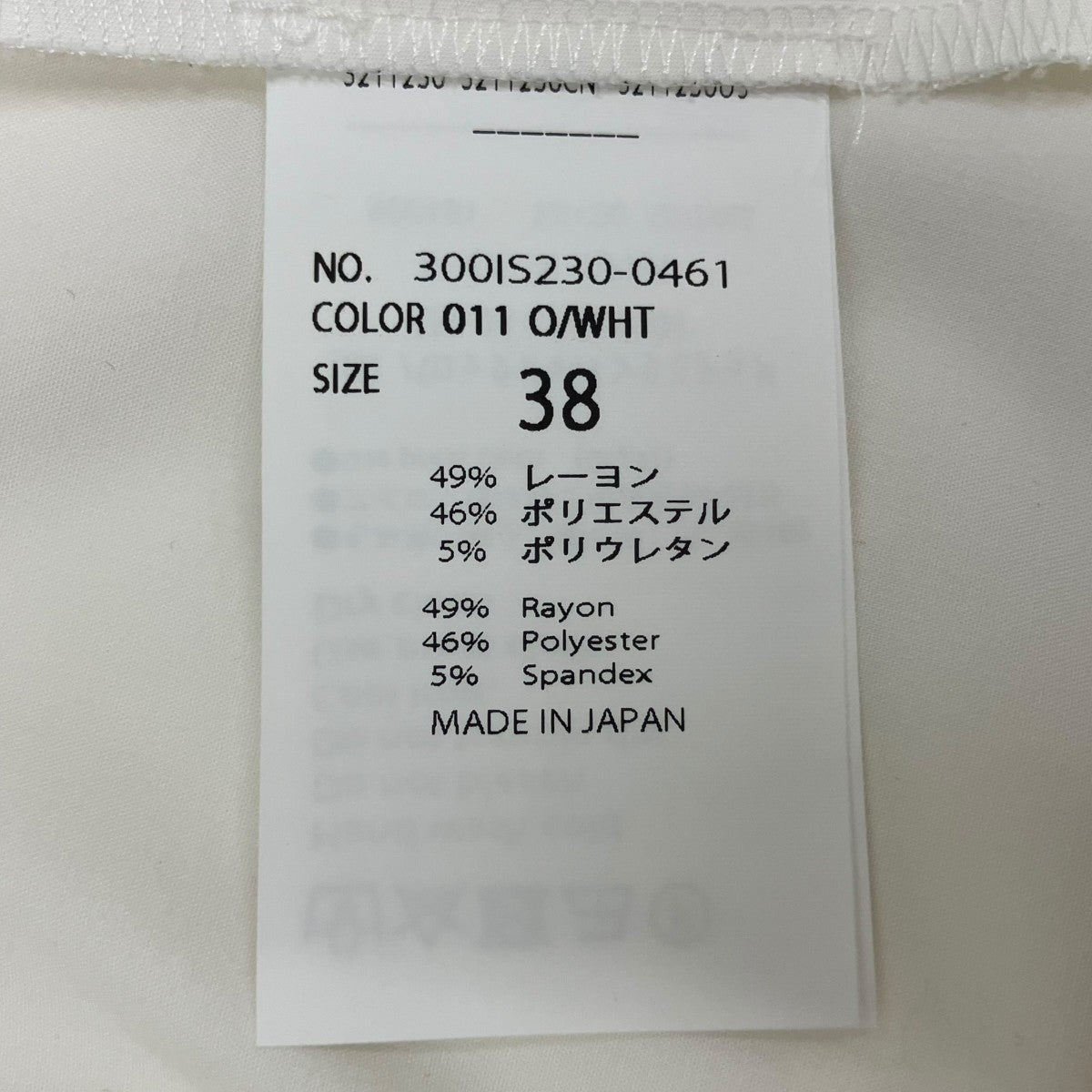 WIDE BOX SHIRT長袖シャツ300IS230-0461