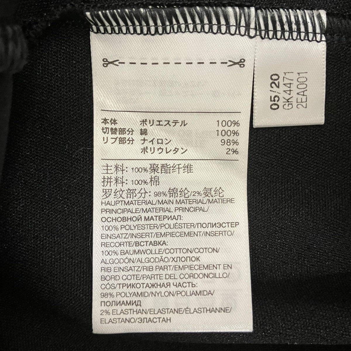 W CLASSIC TAILORED TRACK SKIRTスカートGK4471