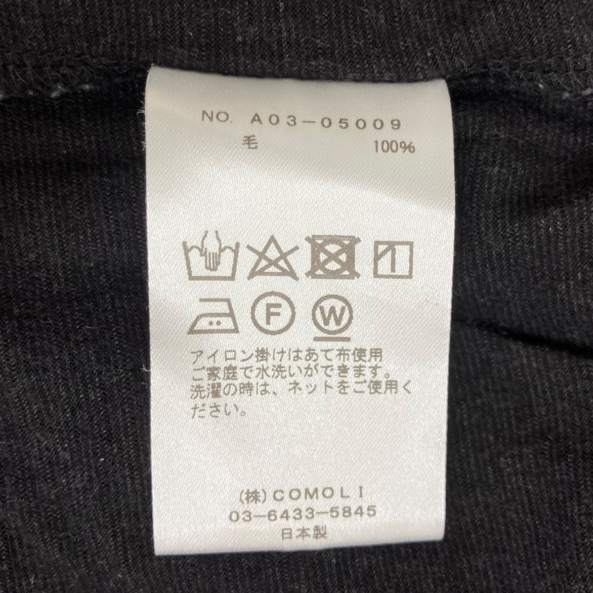 ウール天竺 長袖クルー A03-05009