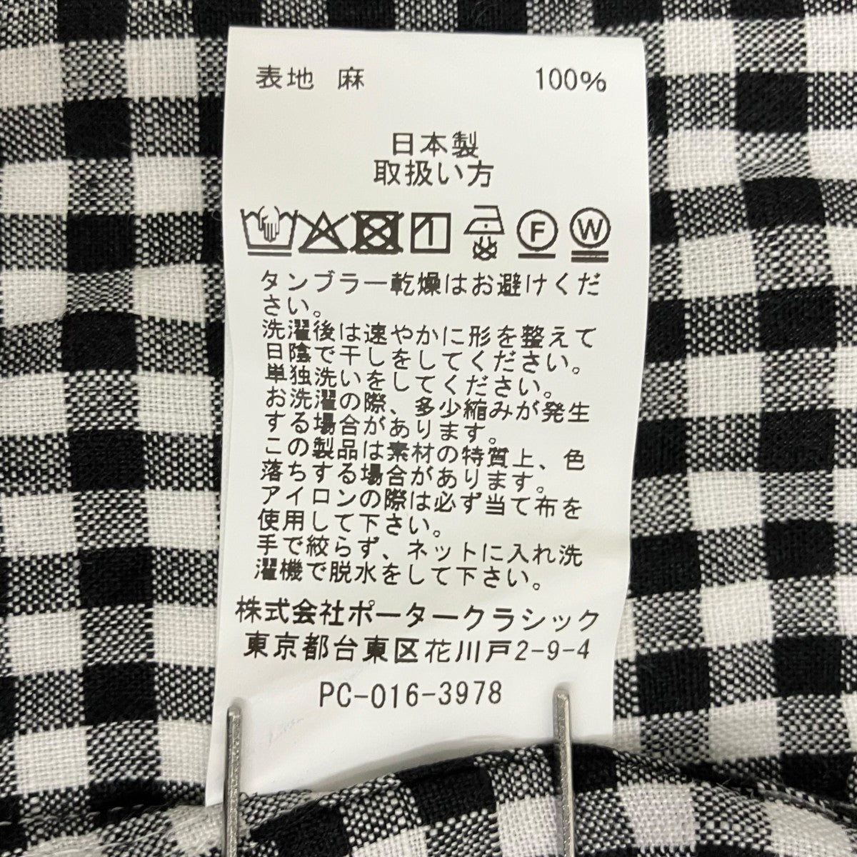 ROLL UP LINEN GINGHAM CHECK SHIRTチェックシャツPC-016-3978