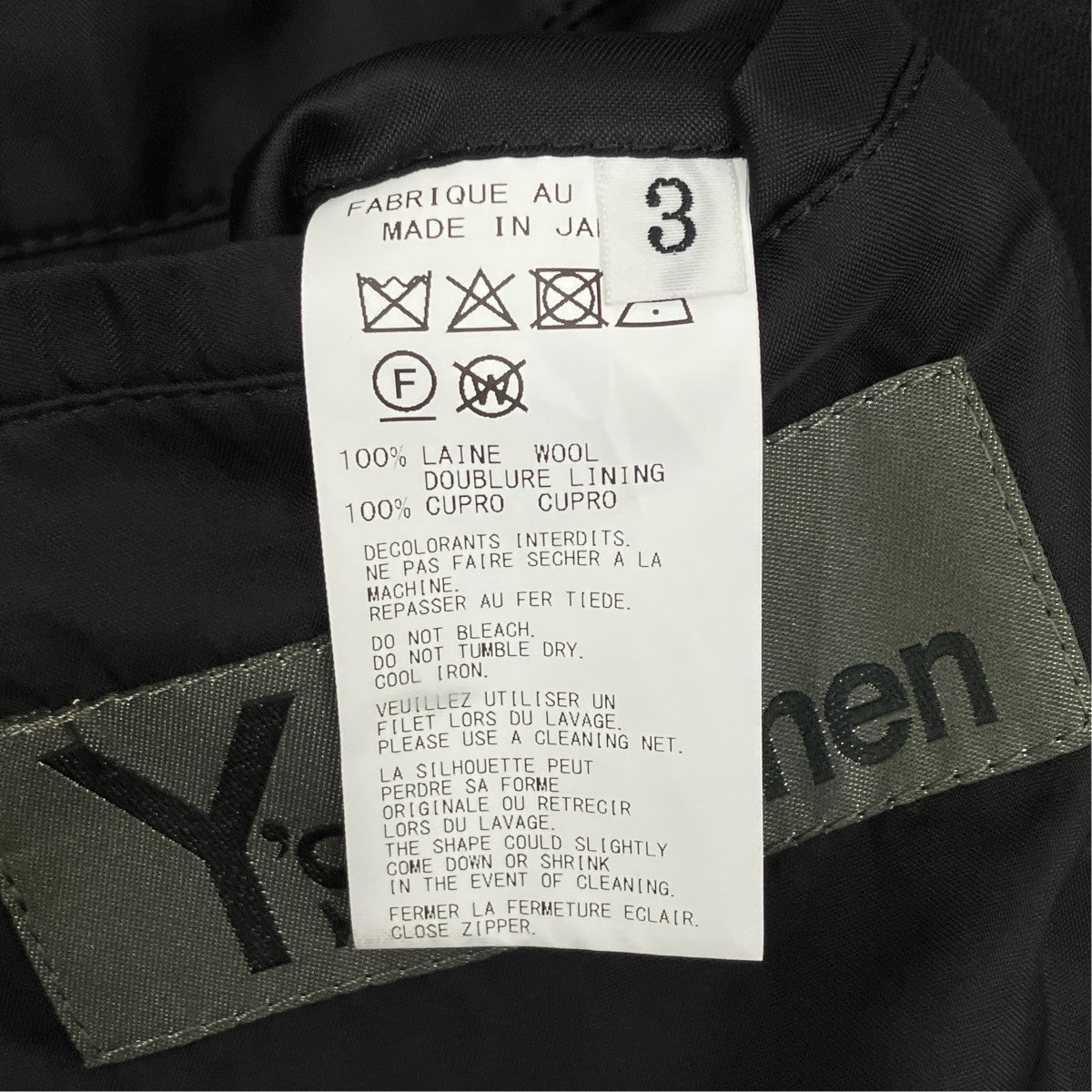 26SS WOOL GABARDINE LEFT AND RIGHT CHANGE POCKET JACKET ／MK-J06-101