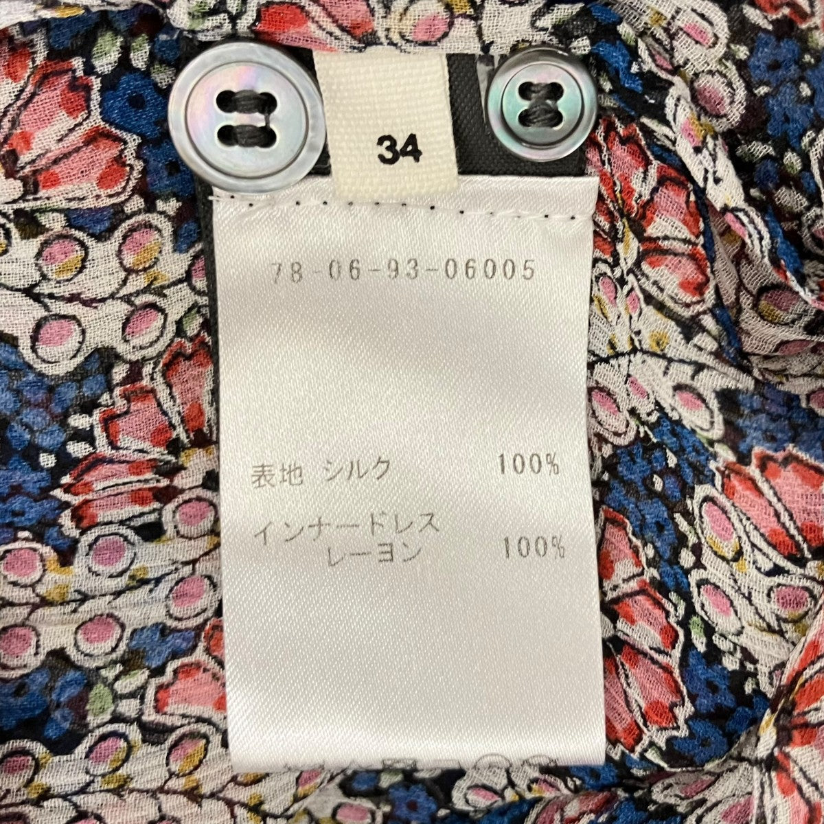 ワンピース78-06-93-06005