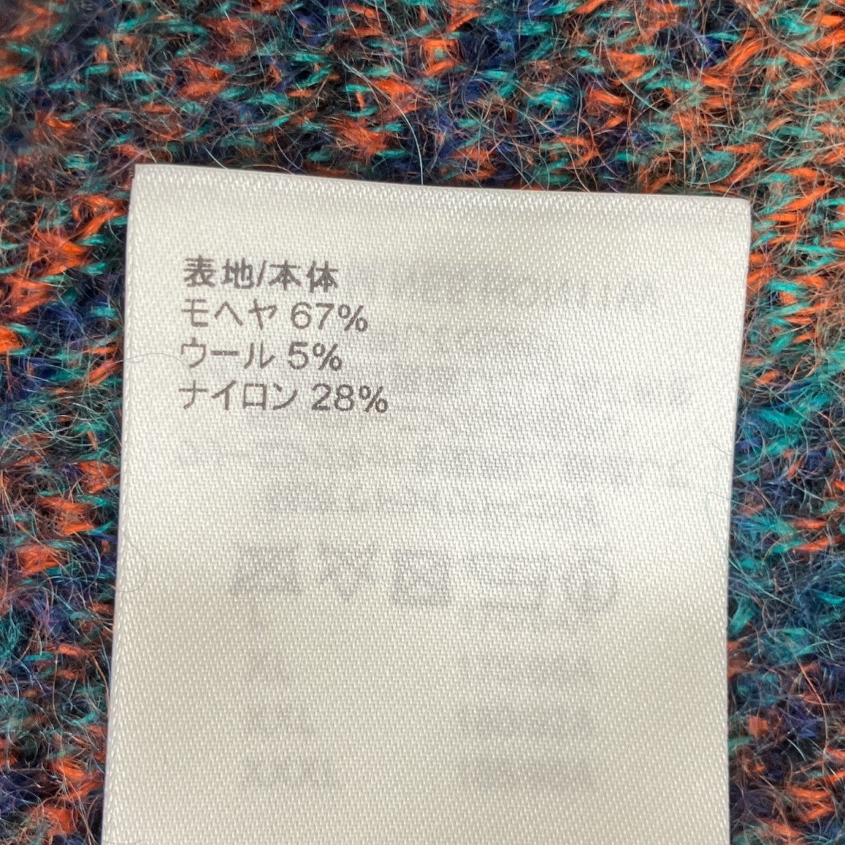 23SSクルーネックニットRM231M NE5 HON11W