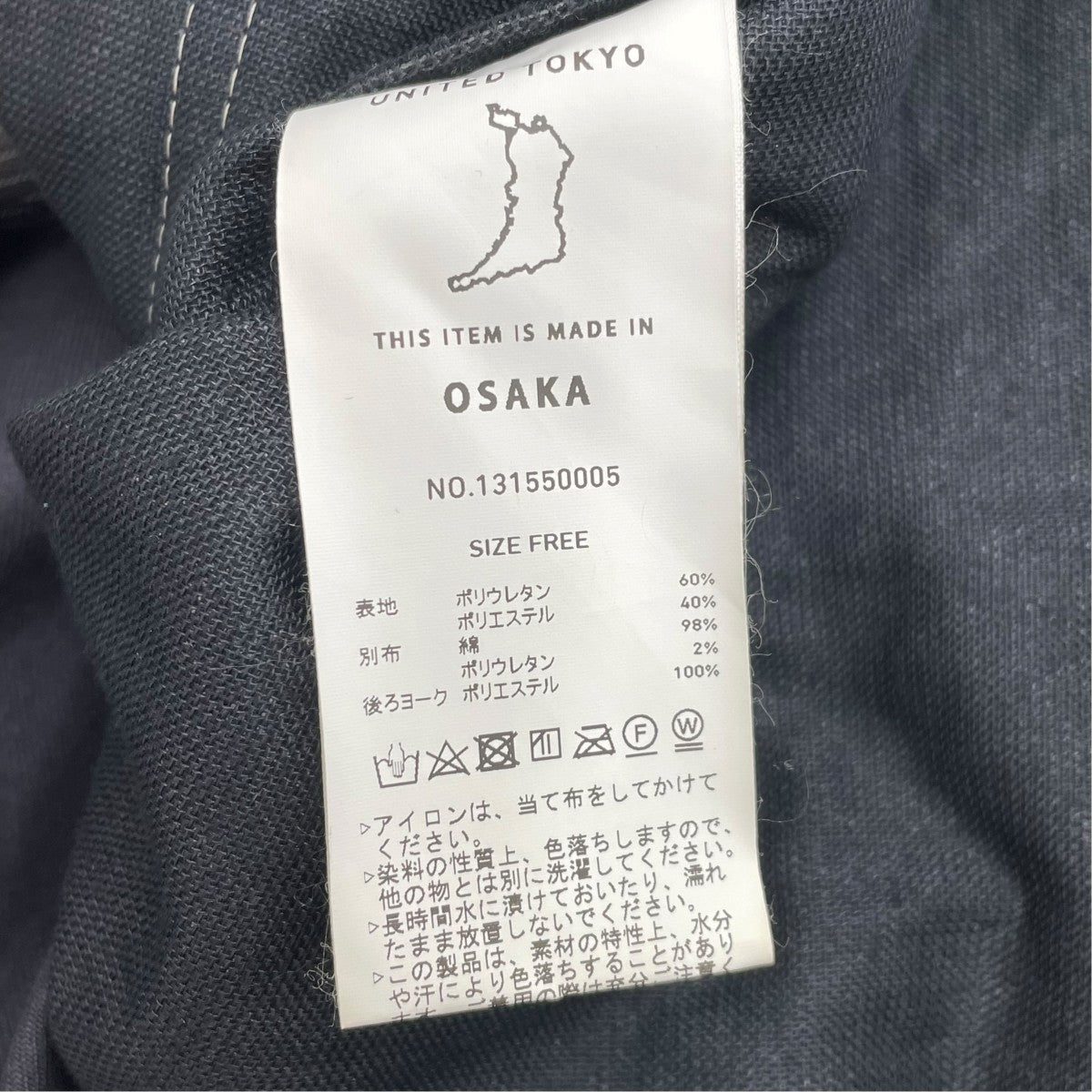 ジャケット131550005