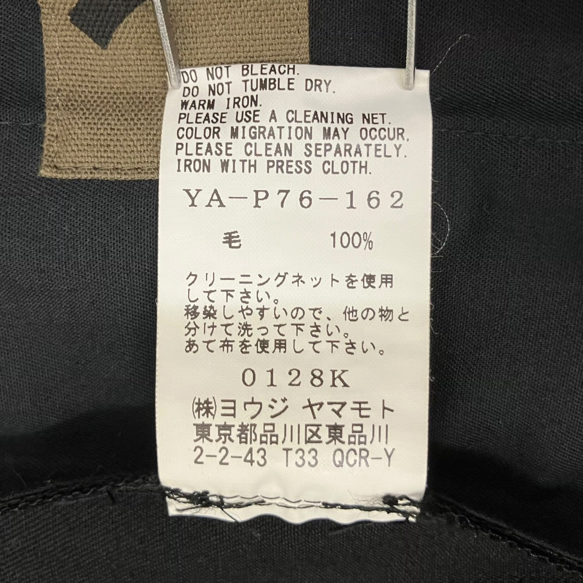 イージーパンツYA-P76-162
