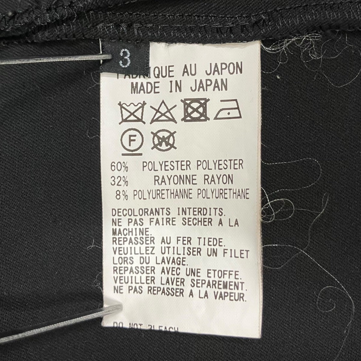 Pe Rayon Gabardine Stretch Balloon Pants UV-P30-912