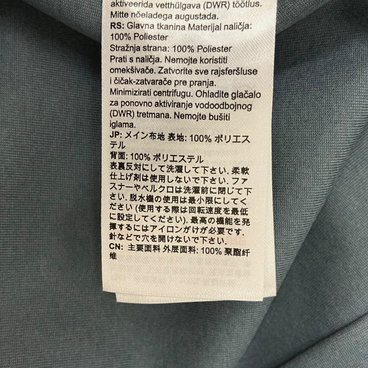 MAMMUT アルティメイト ８ ソフトシェル フーデッド ジャケット アジアンフィット 参考価格\46，200 1011-02650 古着・中古-6枚目のアイテム画像