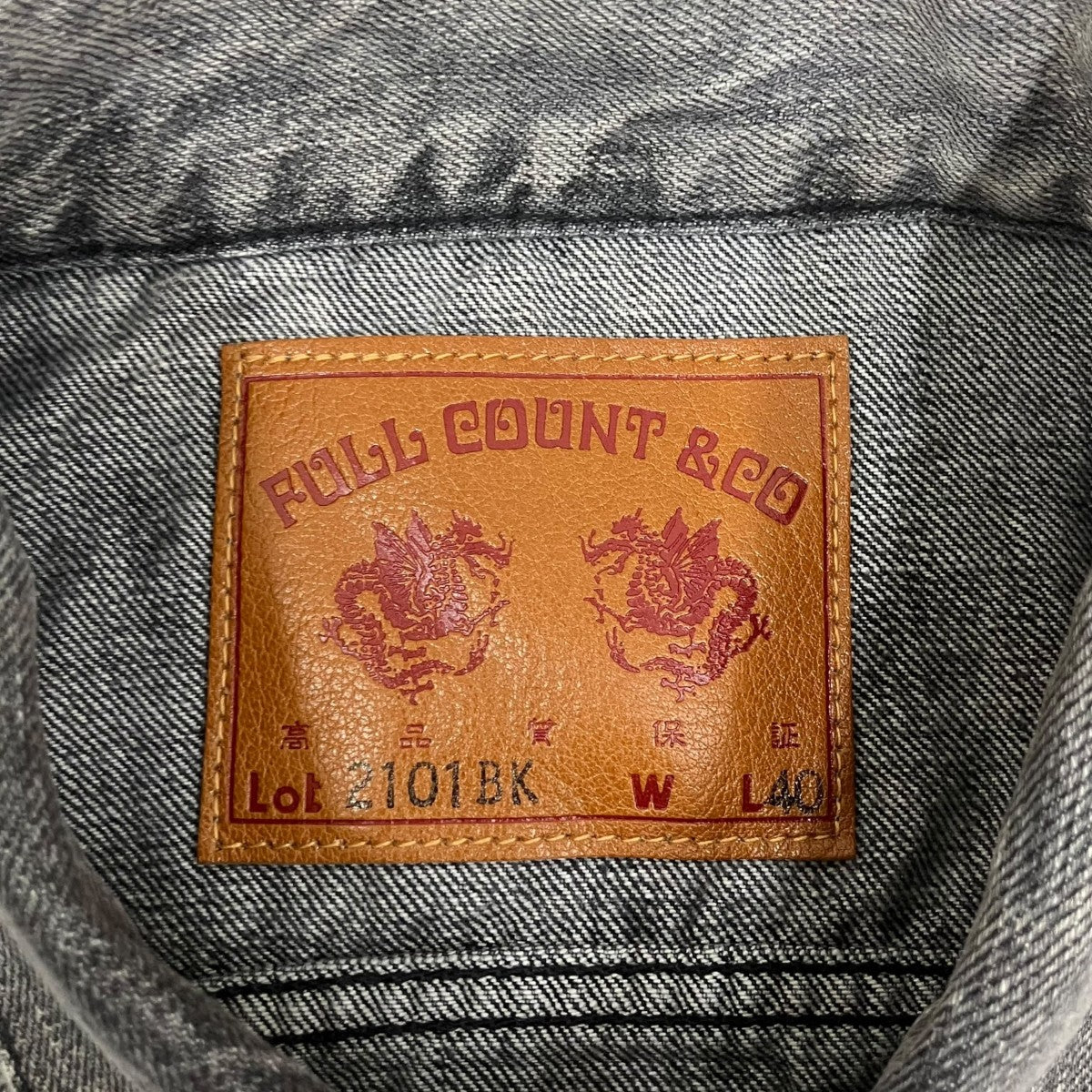 FULLCOUNT Type 3 Black Denim Jacketデニムジャケット2101BK 古着・中古-5枚目のアイテム画像