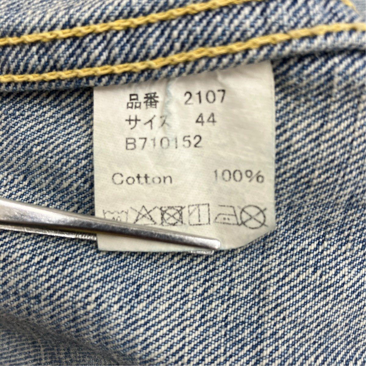 Type 1 Denim Jacket Dartford2107