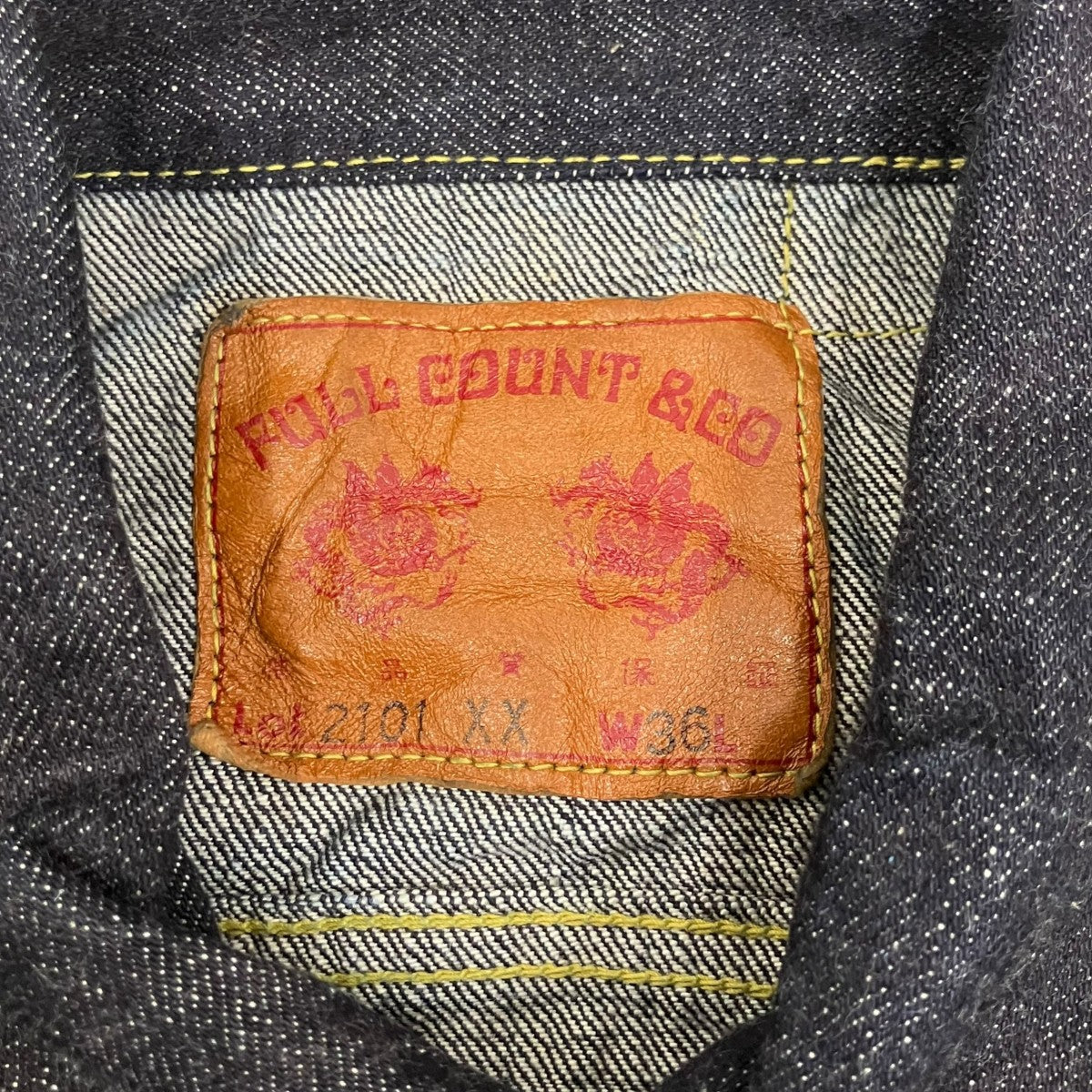 FULLCOUNT Type 3 Denim Jacket Heavy Ozデニムジャケット2101XX 古着・中古-5枚目のアイテム画像