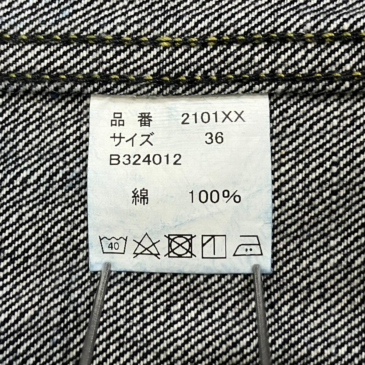 FULLCOUNT Type 3 Denim Jacket Heavy Ozデニムジャケット2101XX 古着・中古-6枚目のアイテム画像