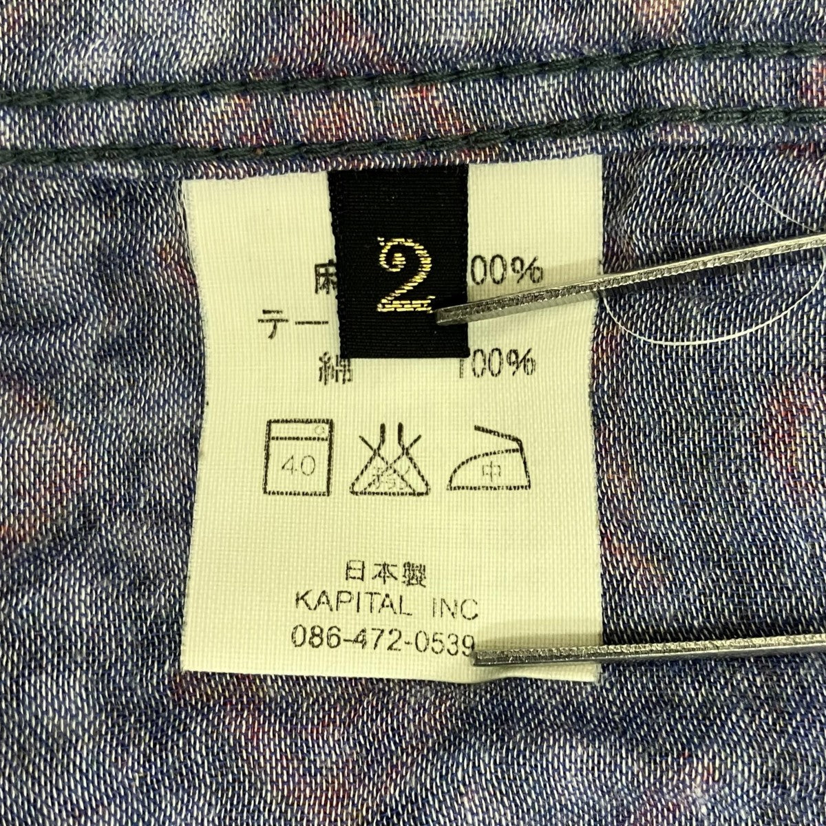 リネンシャツ