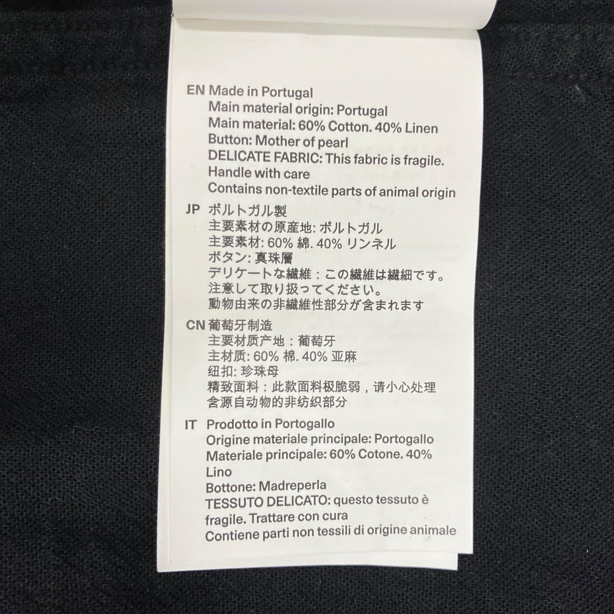 OUR LEGACY ABOVE SHIRTチェックシャツM2252ABF 古着・中古-6枚目のアイテム画像