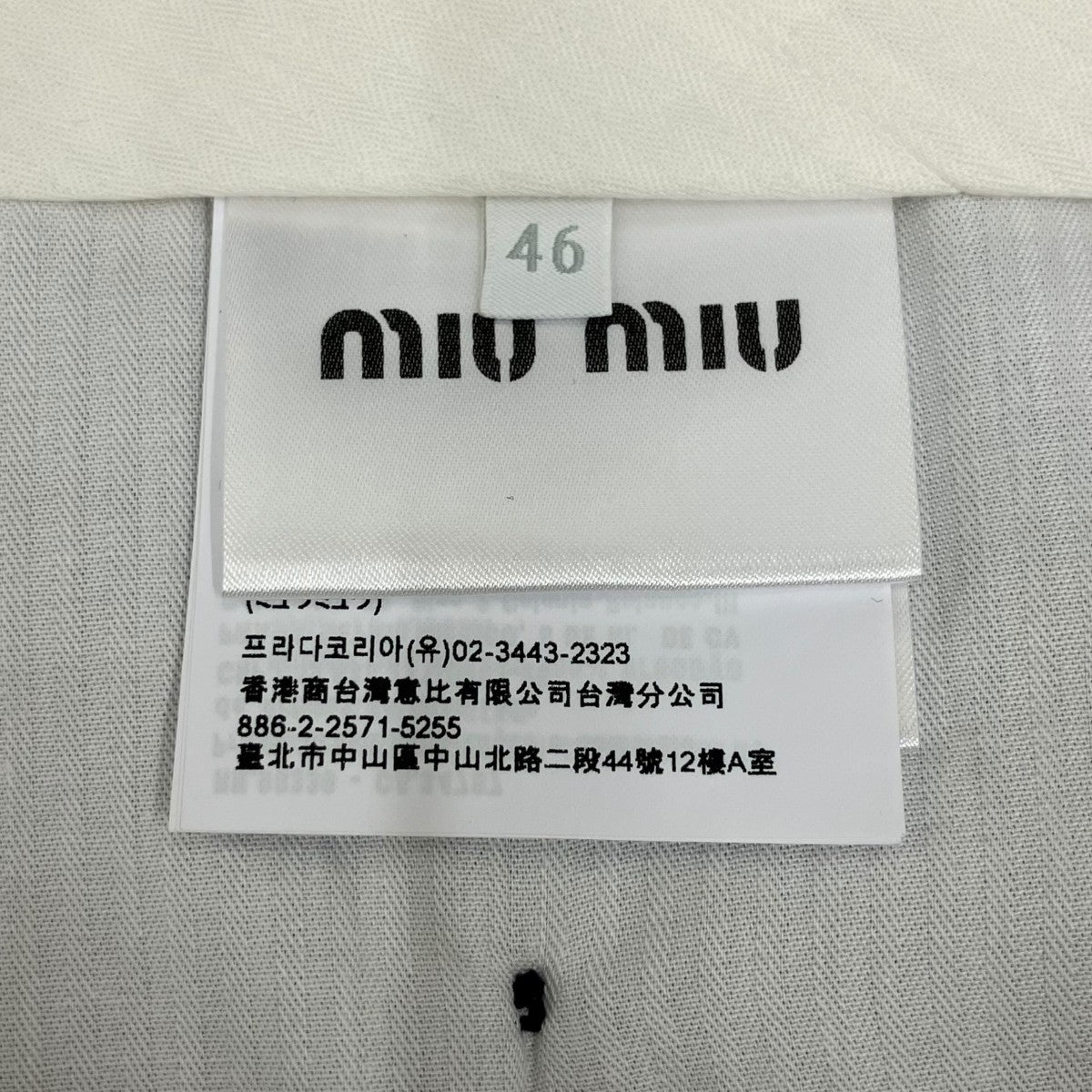 MIU MIU スラックスDNA973 古着・中古-7枚目のアイテム画像